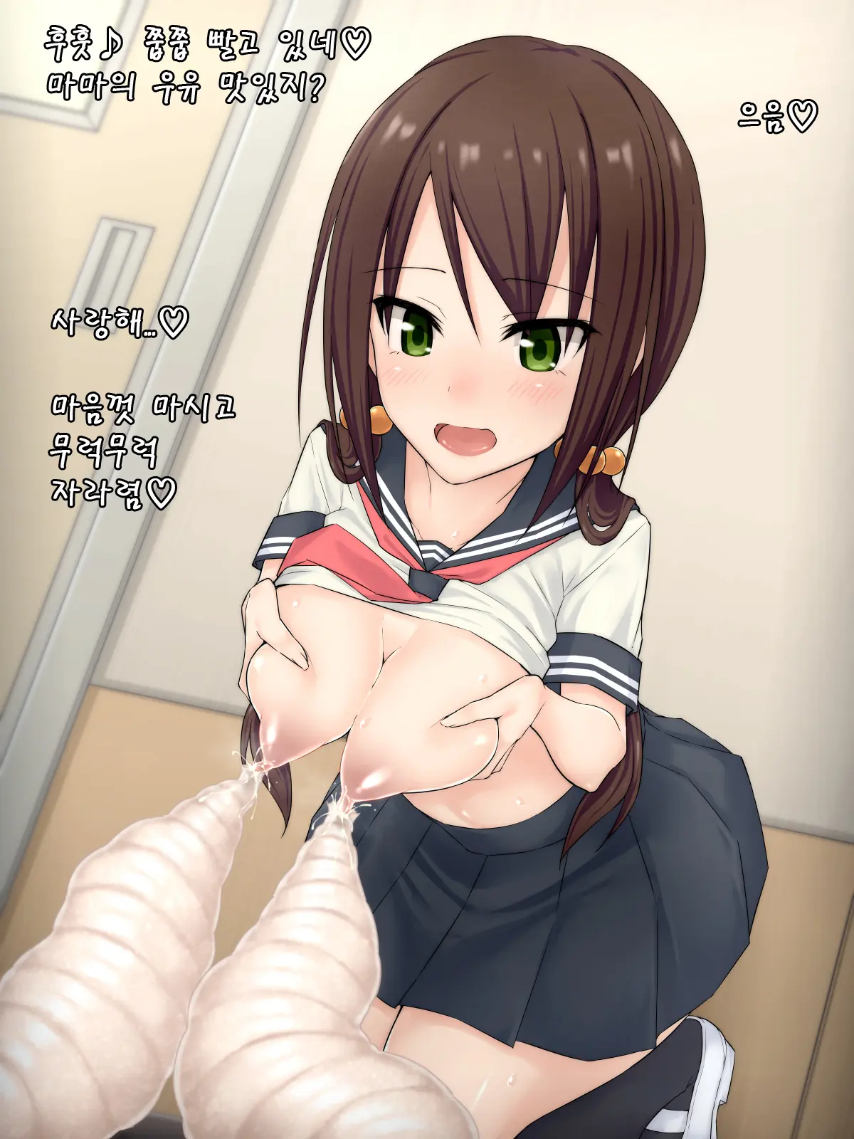 Ishukouhai Kiroku 4
